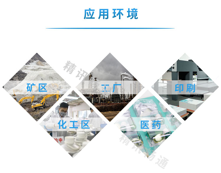 煙氣VOCs監測系統