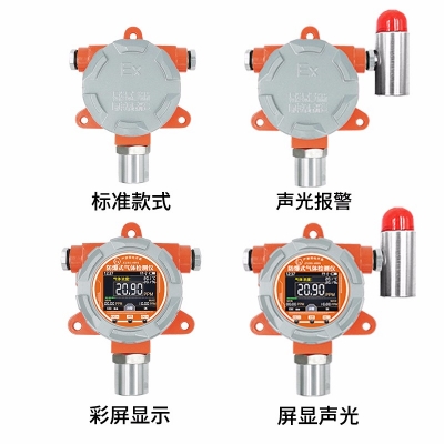 防爆式可燃氣體傳感器