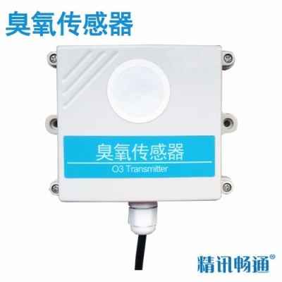 壁掛式臭氧傳感器