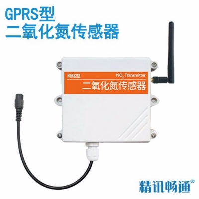 GPRS型二氧化氮傳感器
