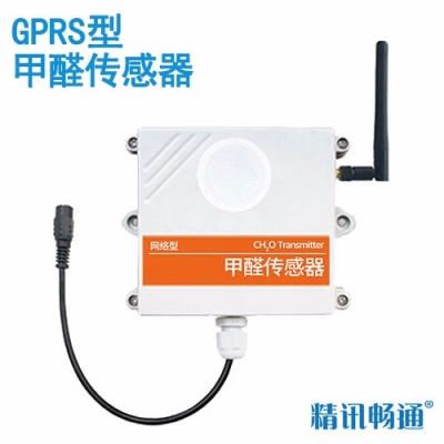 GPRS型甲醛傳感器