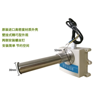 風管式臭氧傳感器