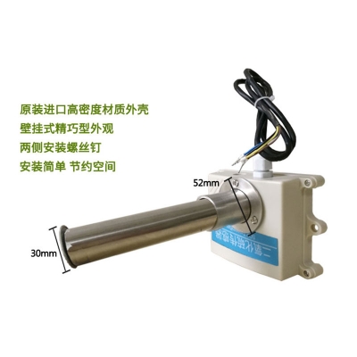 風管式二氧化硫傳感器