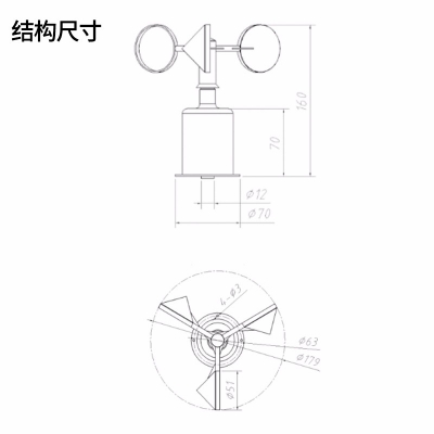 風速傳感器