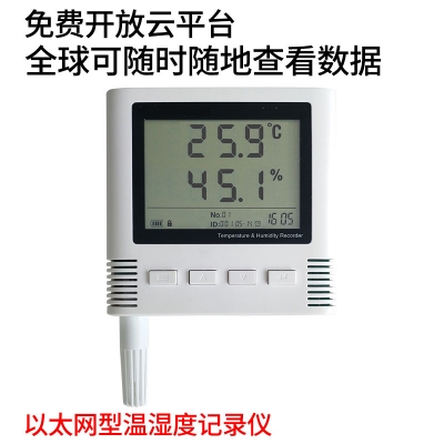 以太網型大屏溫濕度傳感器