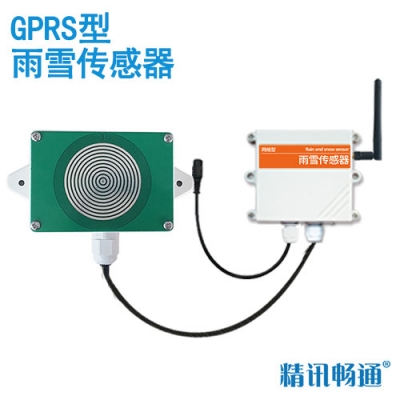 GPRS型雨雪傳感器