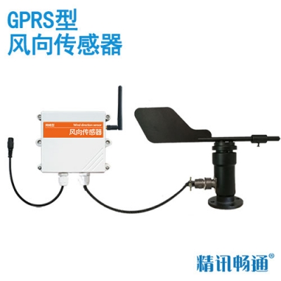 GPRS型風向傳感器