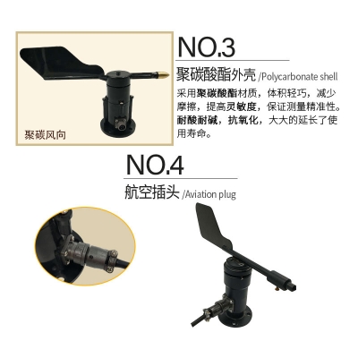 GPRS型風向傳感器