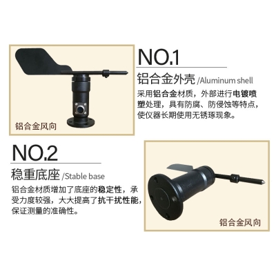 GPRS型風向傳感器