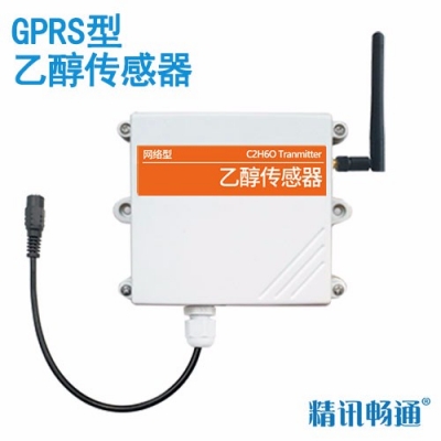 GPRS型乙醇傳感器