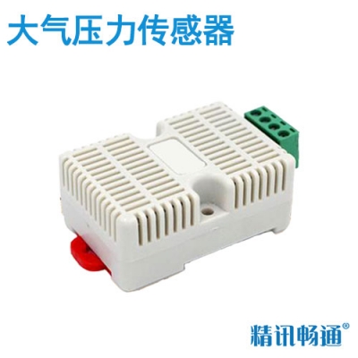 經濟版大氣壓力傳感器