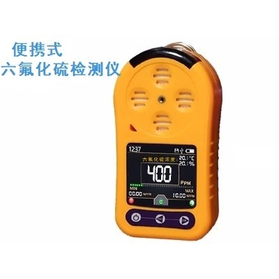 便攜式六氟化硫泄漏檢測儀